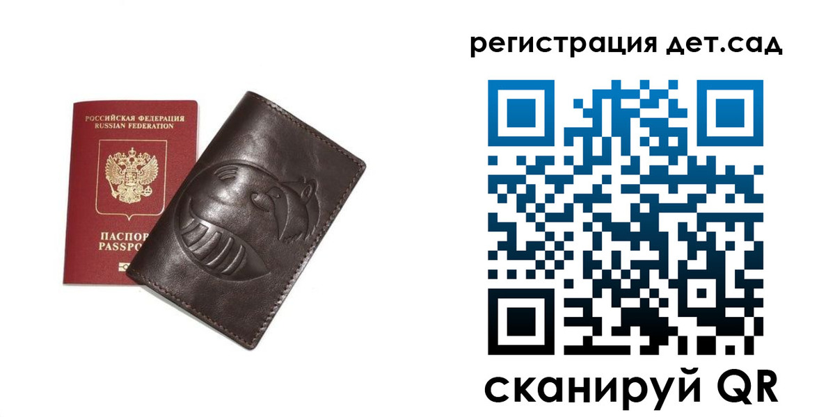 прописка законно в Гусь-Хрустальном